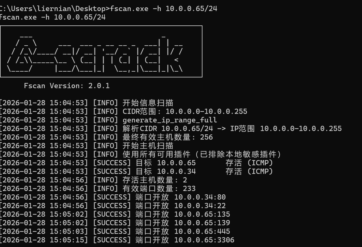 image-20260128230545804