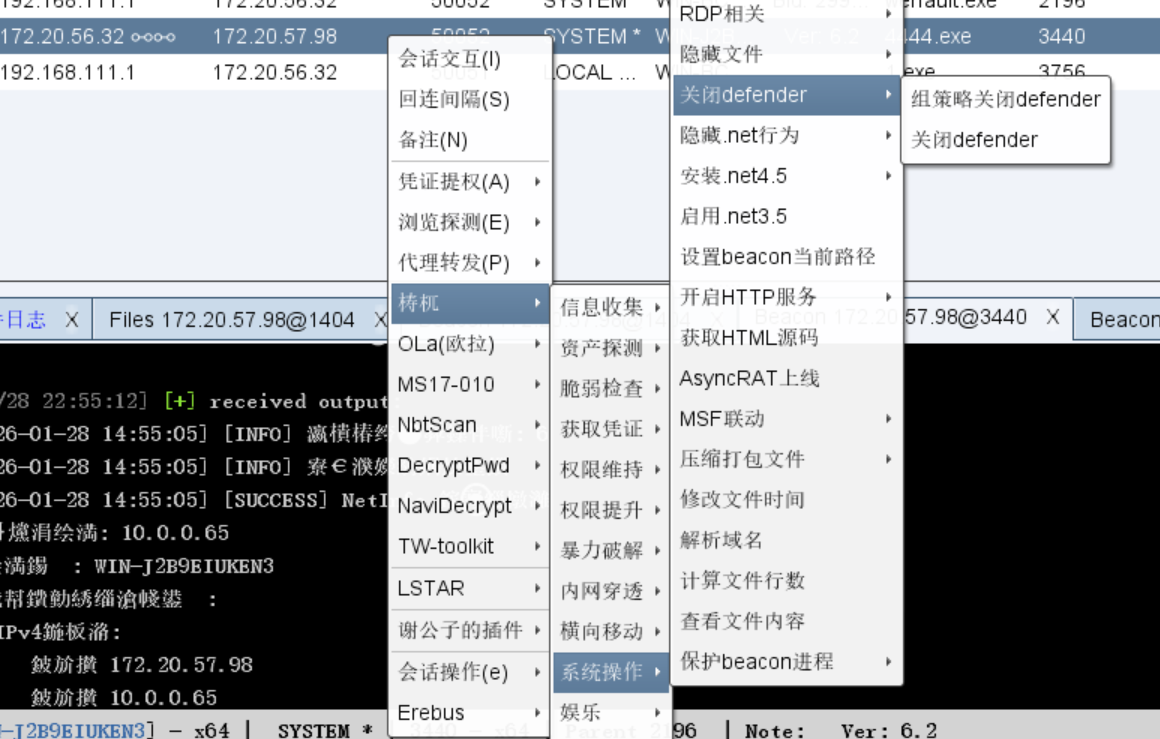 image-20260128231931174