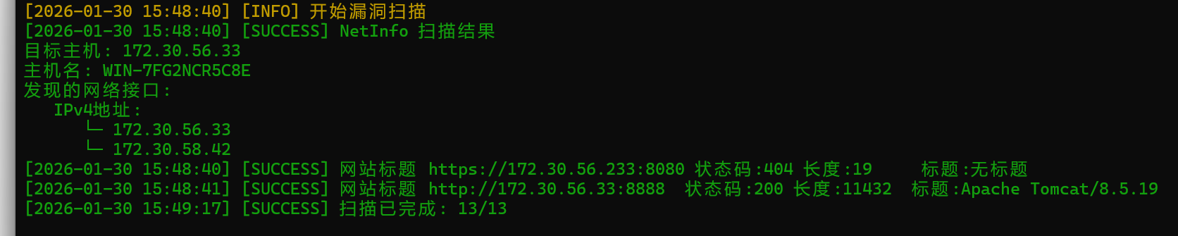 image-20260130155010977