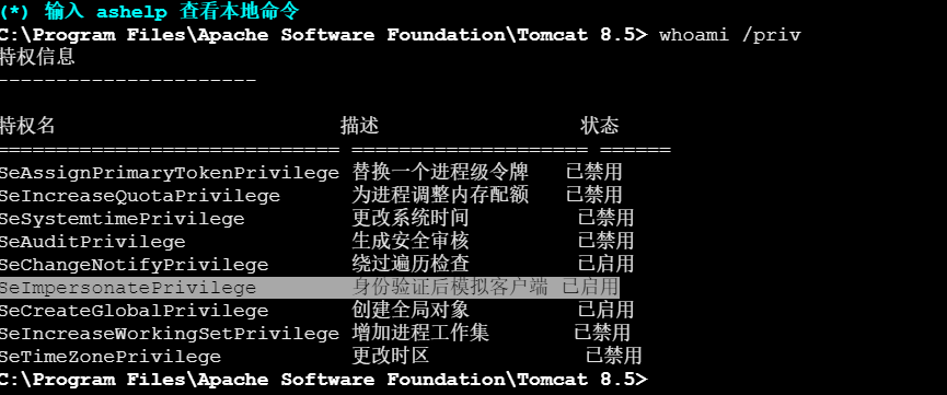 image-20260130161950881