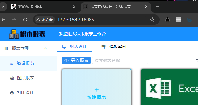 image-20260130172507038