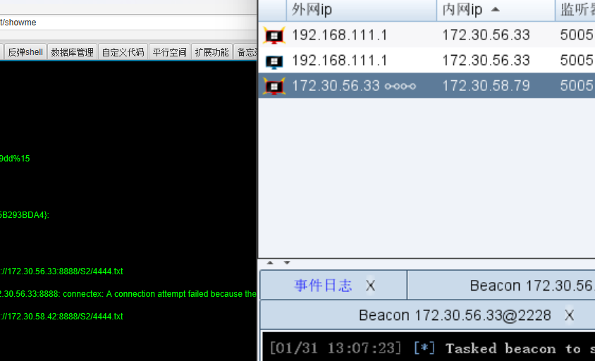 image-20260131130803224