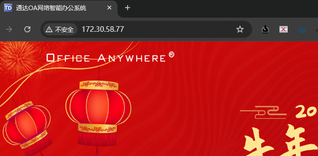 image-20260131131142319