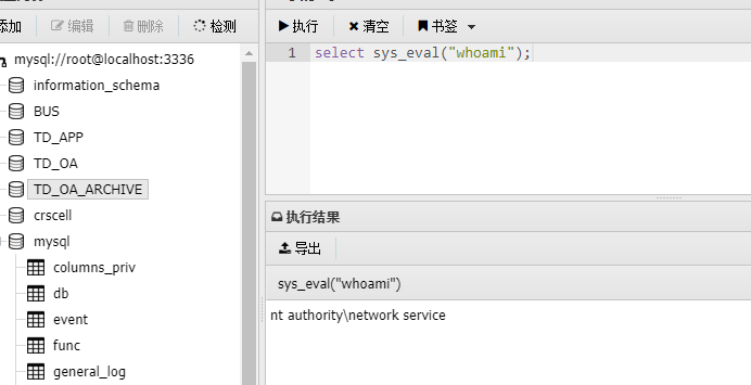 image-20260131144954153