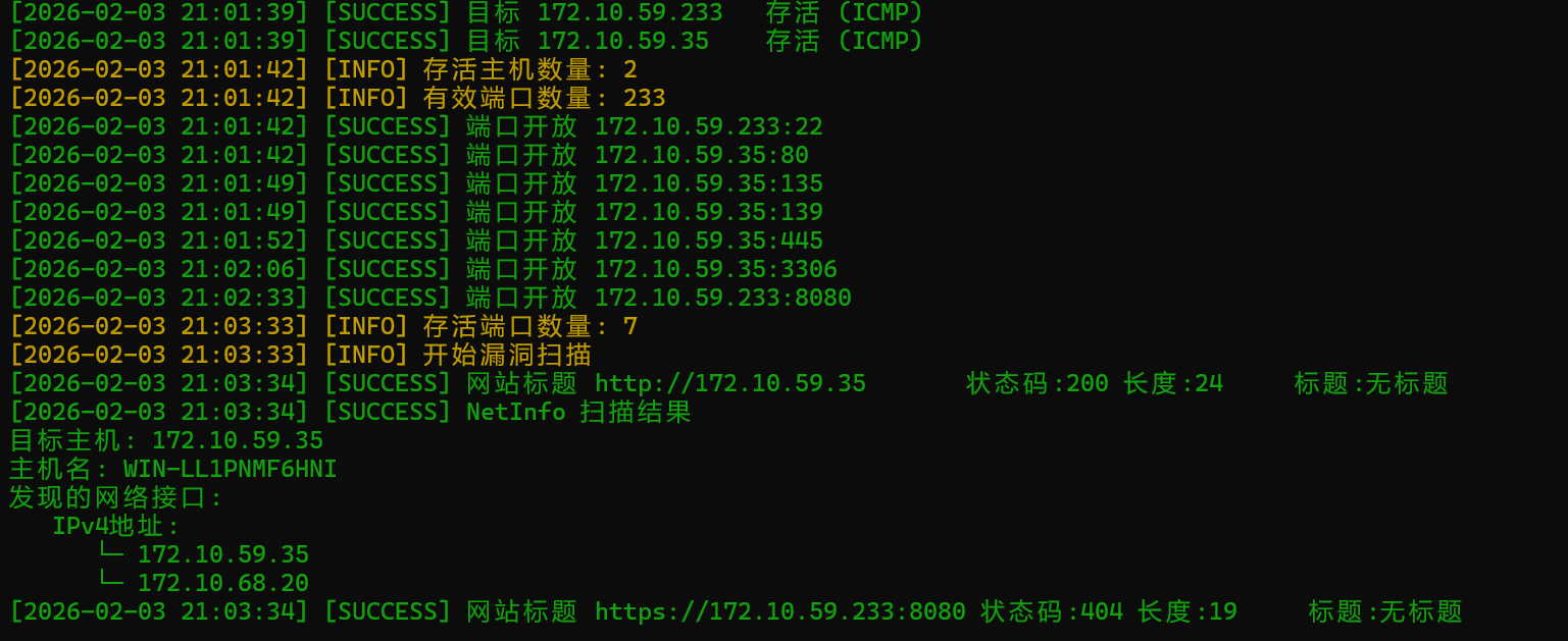 image-20260203210455835