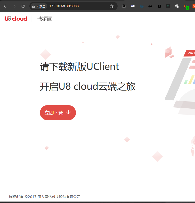 image-20260204122538573