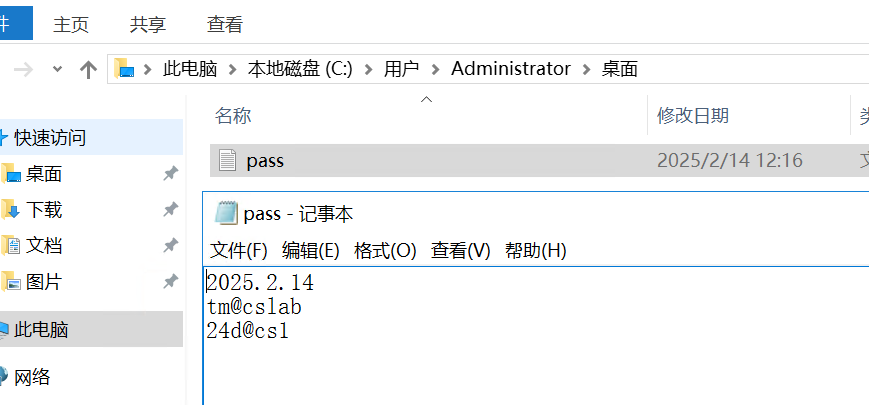 image-20260205211019188