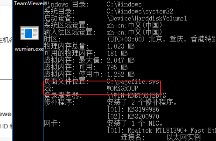 image-20260205212639484