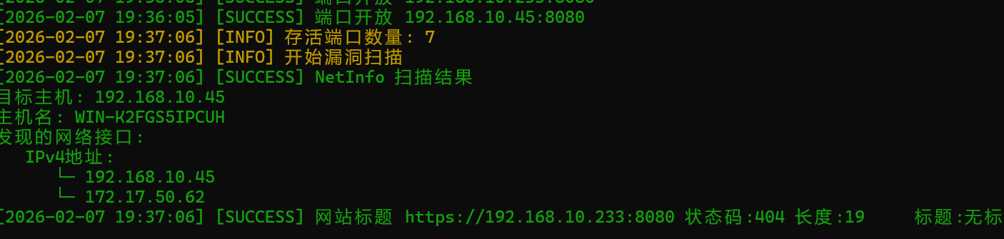 image-20260207193752507