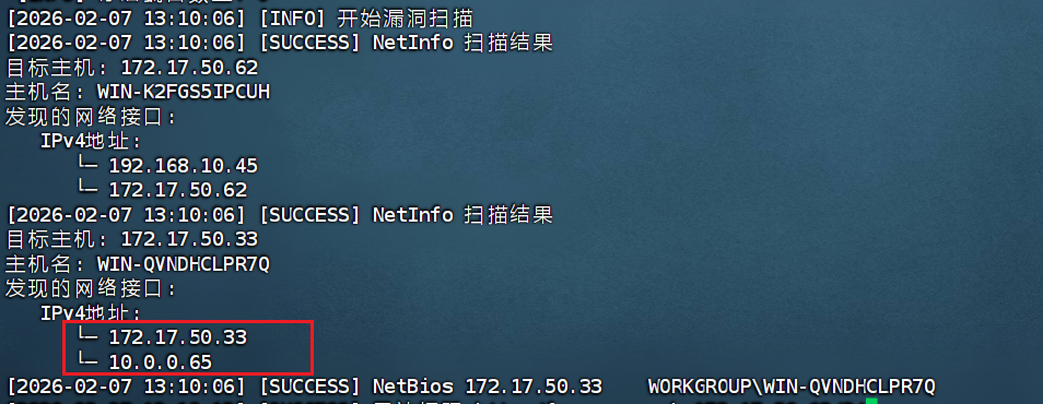 image-20260207211111291