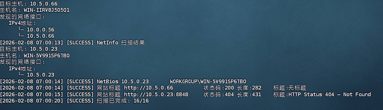image-20260208150057500