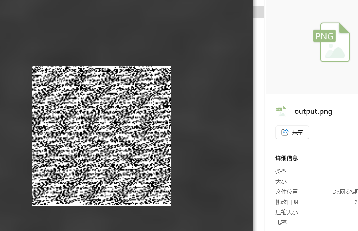 image-20250323155009278
