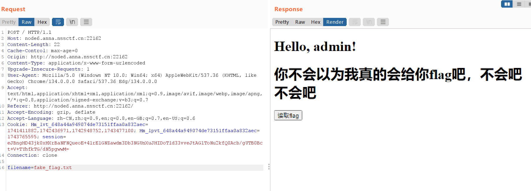 image-20250404194547554