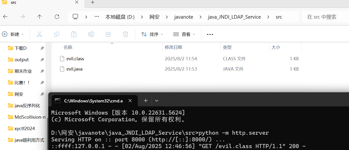 image-20250802125142965