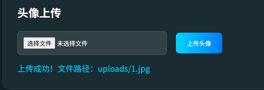 image-20250529151407355