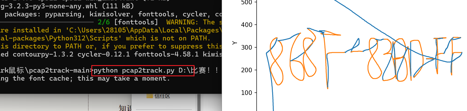 image-20250530101807942