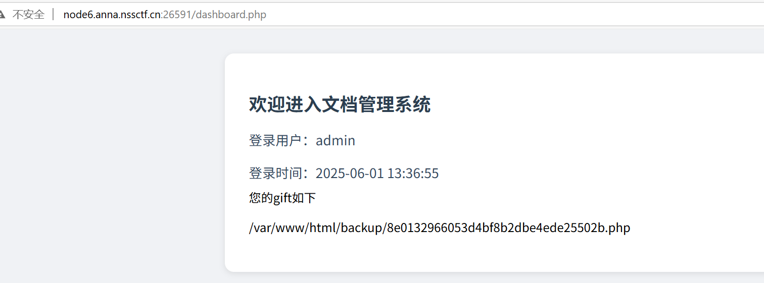 image-20250601213751983