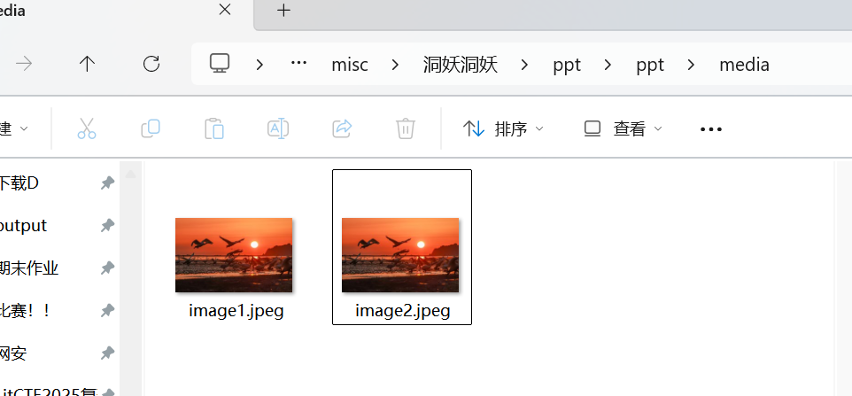 image-20250604230752626