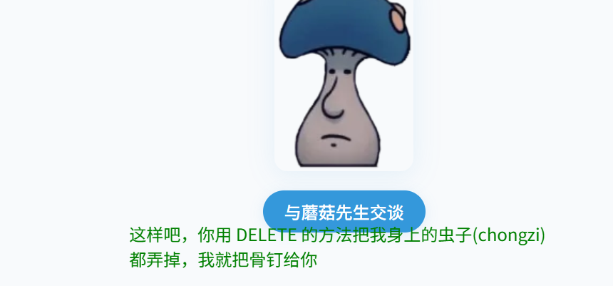 image-20250929191106352