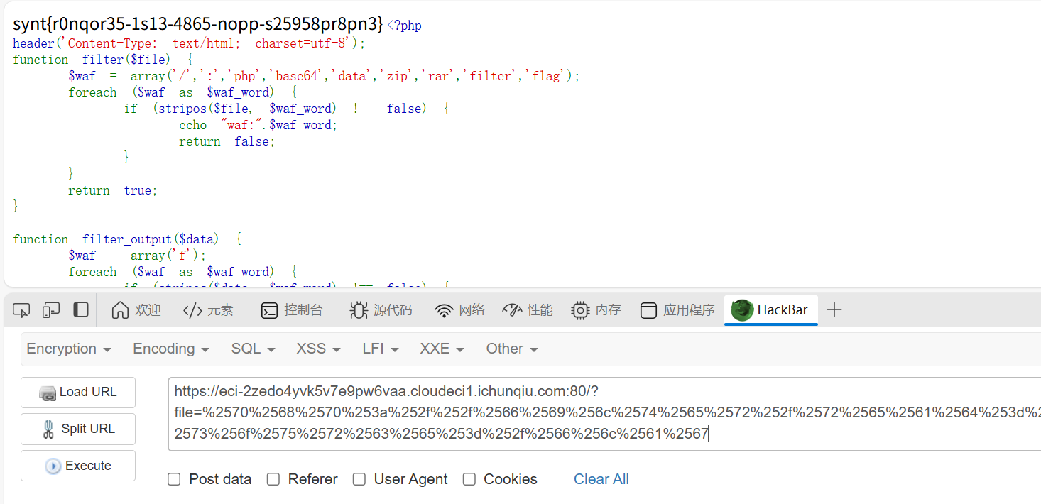 image-20251013145017003