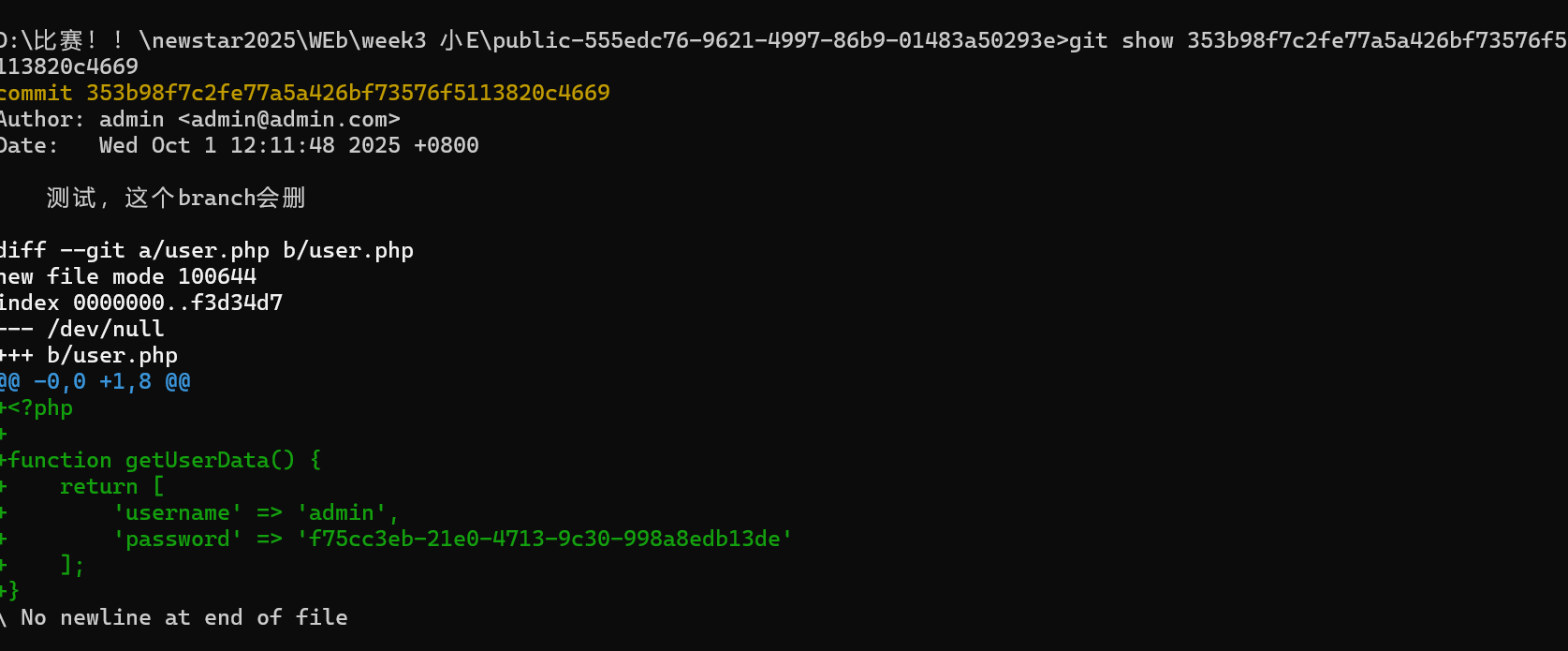 image-20251013162327419