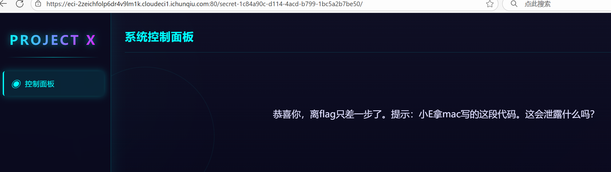 image-20251013162640037