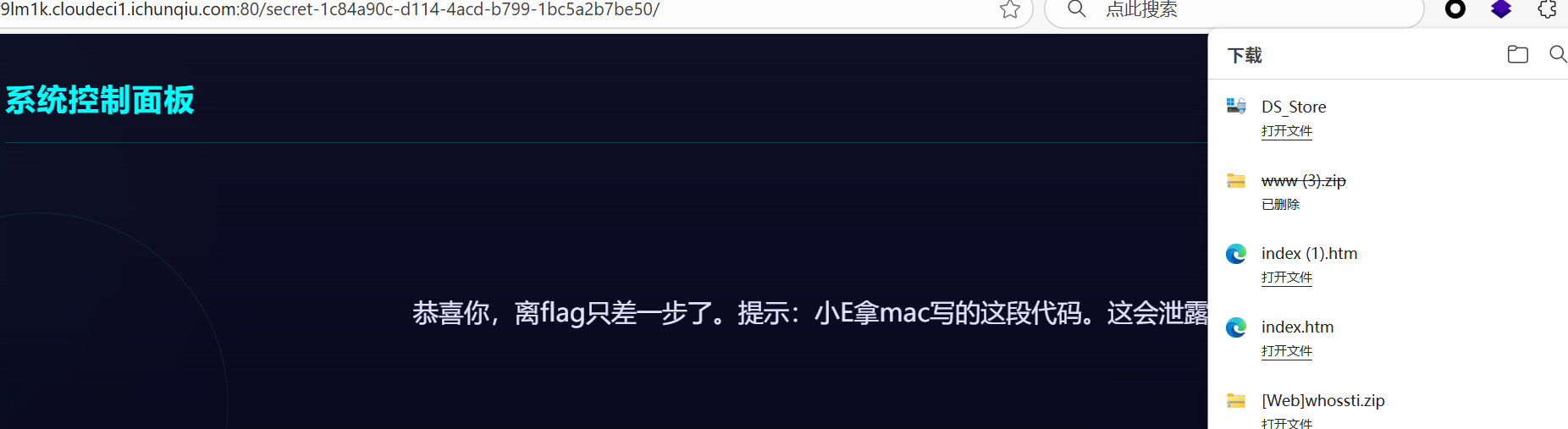 image-20251013163647302