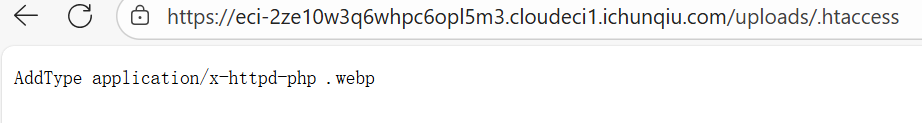 image-20251028183217500