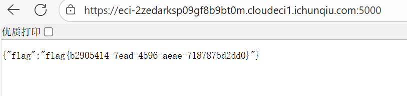 image-20251029151105996