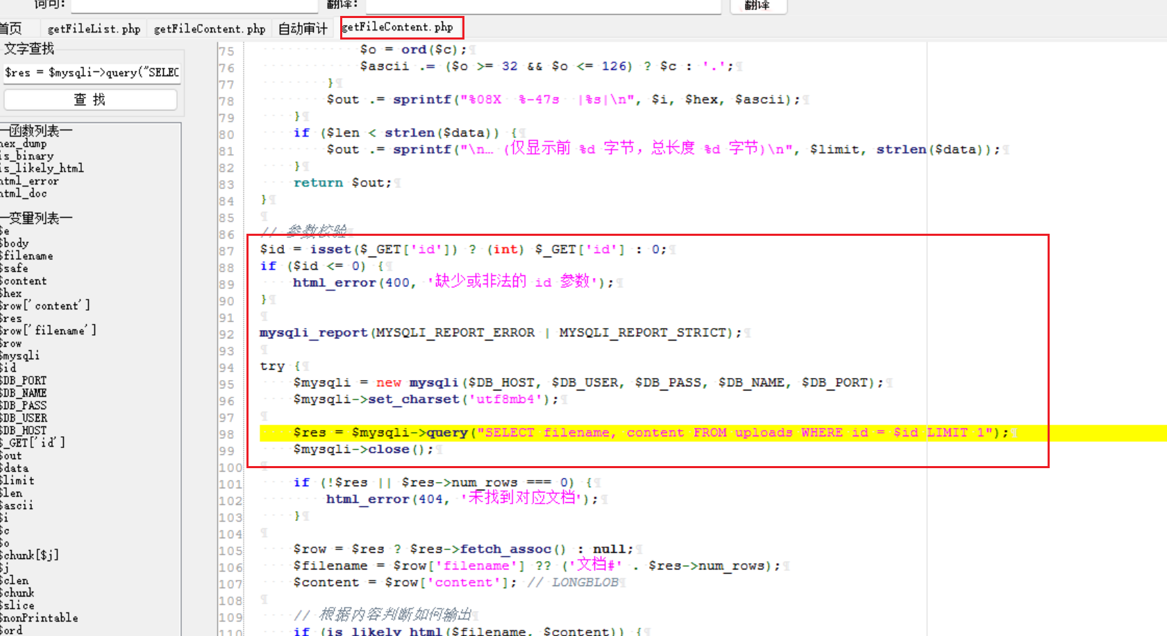 image-20251029154238228