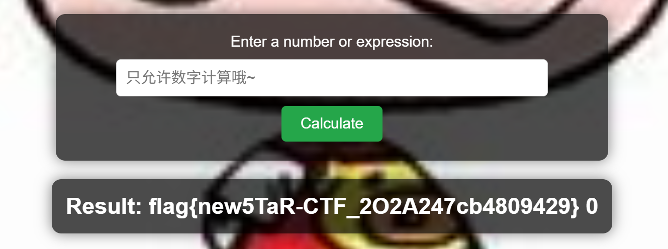image-20250705111135879