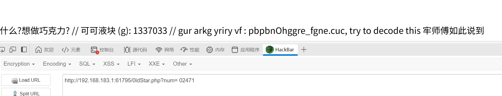 image-20250706171921290