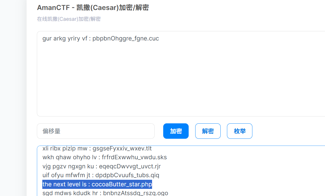 image-20250706172243504