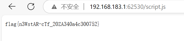image-20250707222455240