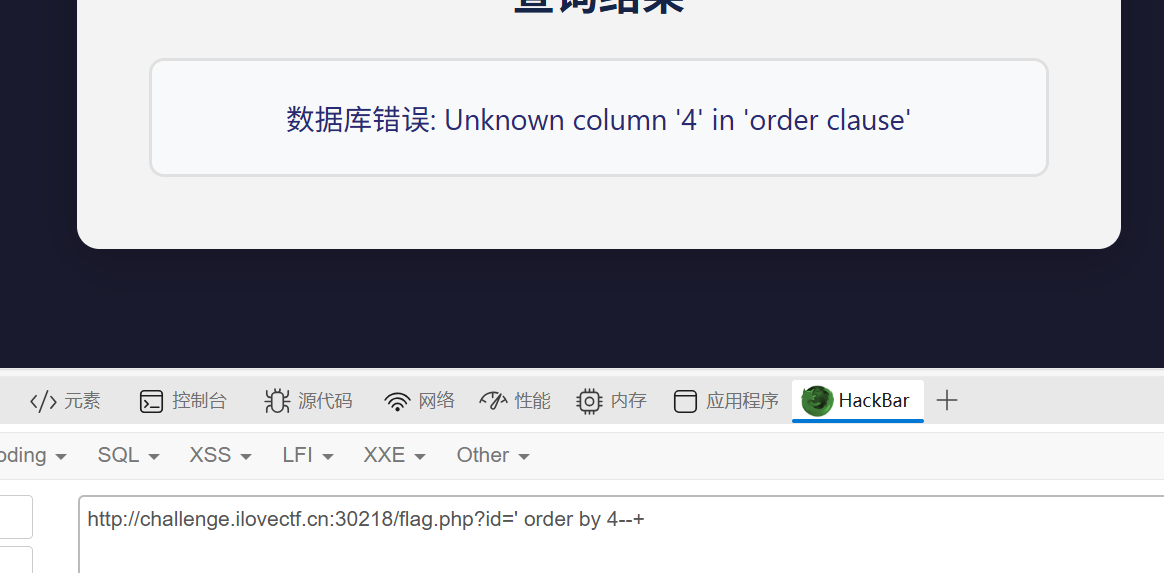 image-20251107103157721