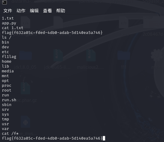 image-20251115114834876