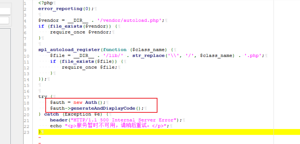 image-20251117205538680
