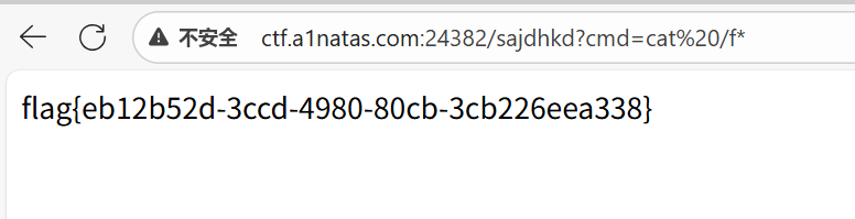 image-20251120144457720