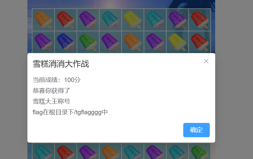 image-20250510133011989