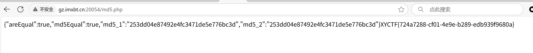 image-20250729135646855